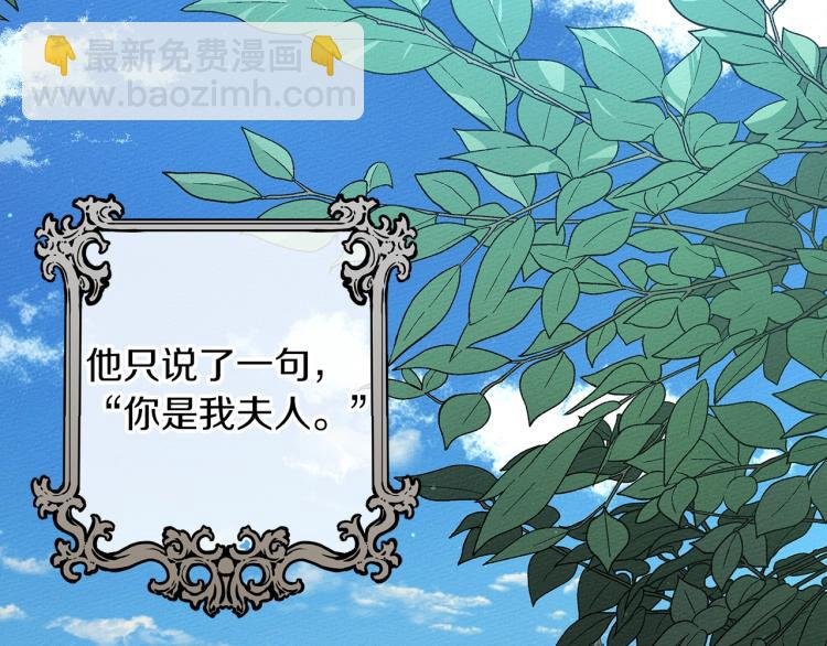 第3话 归途