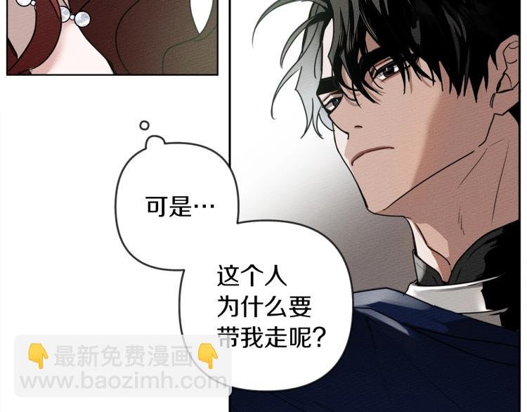 第3话 归途