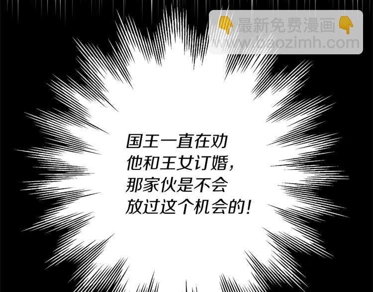 第3话 归途