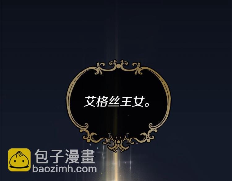 第3话 归途