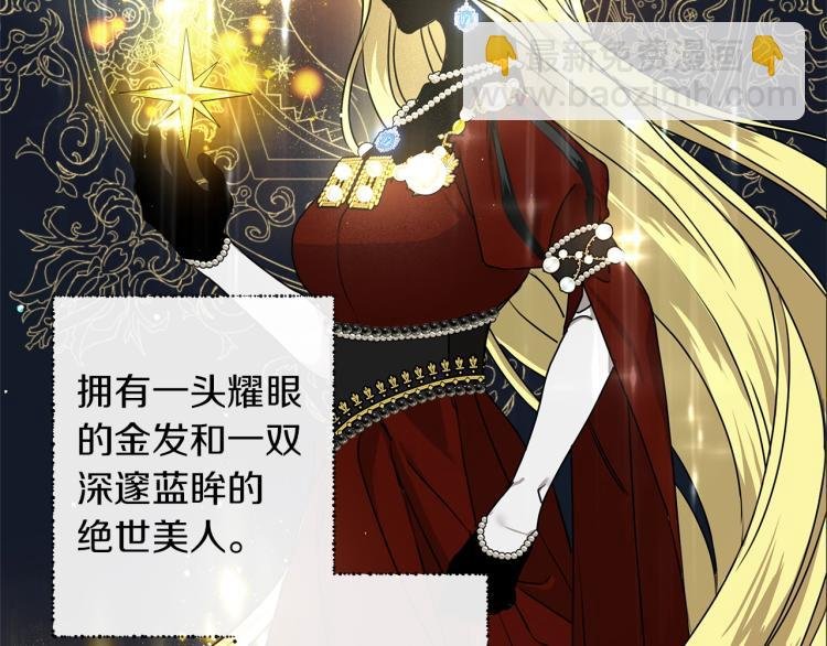 第3话 归途