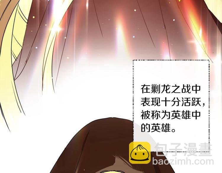 第3话 归途