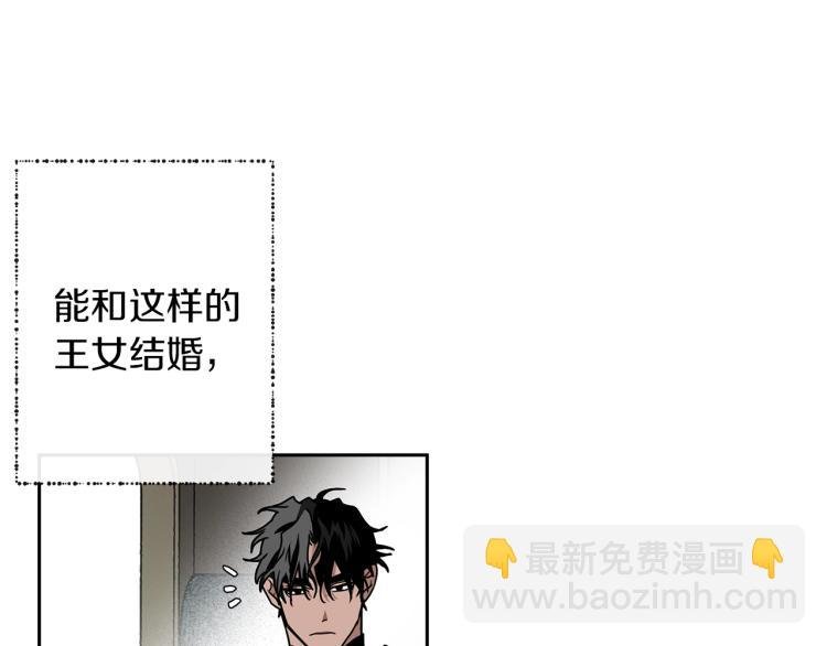 第3话 归途