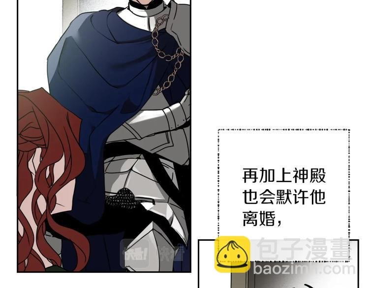 第3话 归途