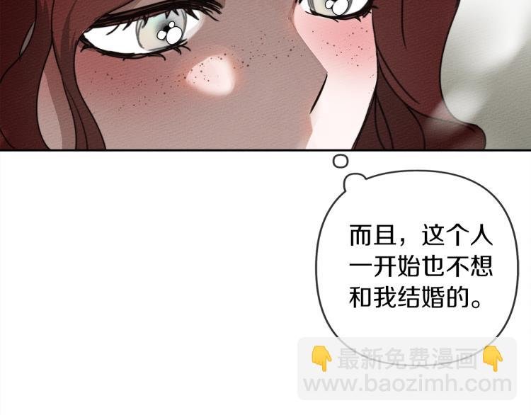 第3话 归途