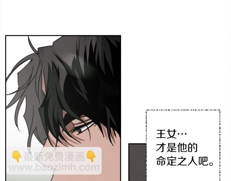 第3话 归途