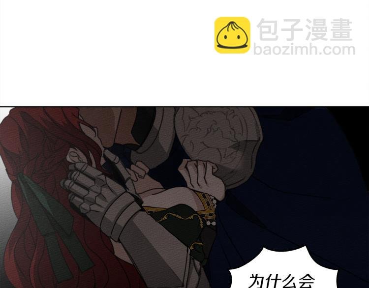 第3话 归途