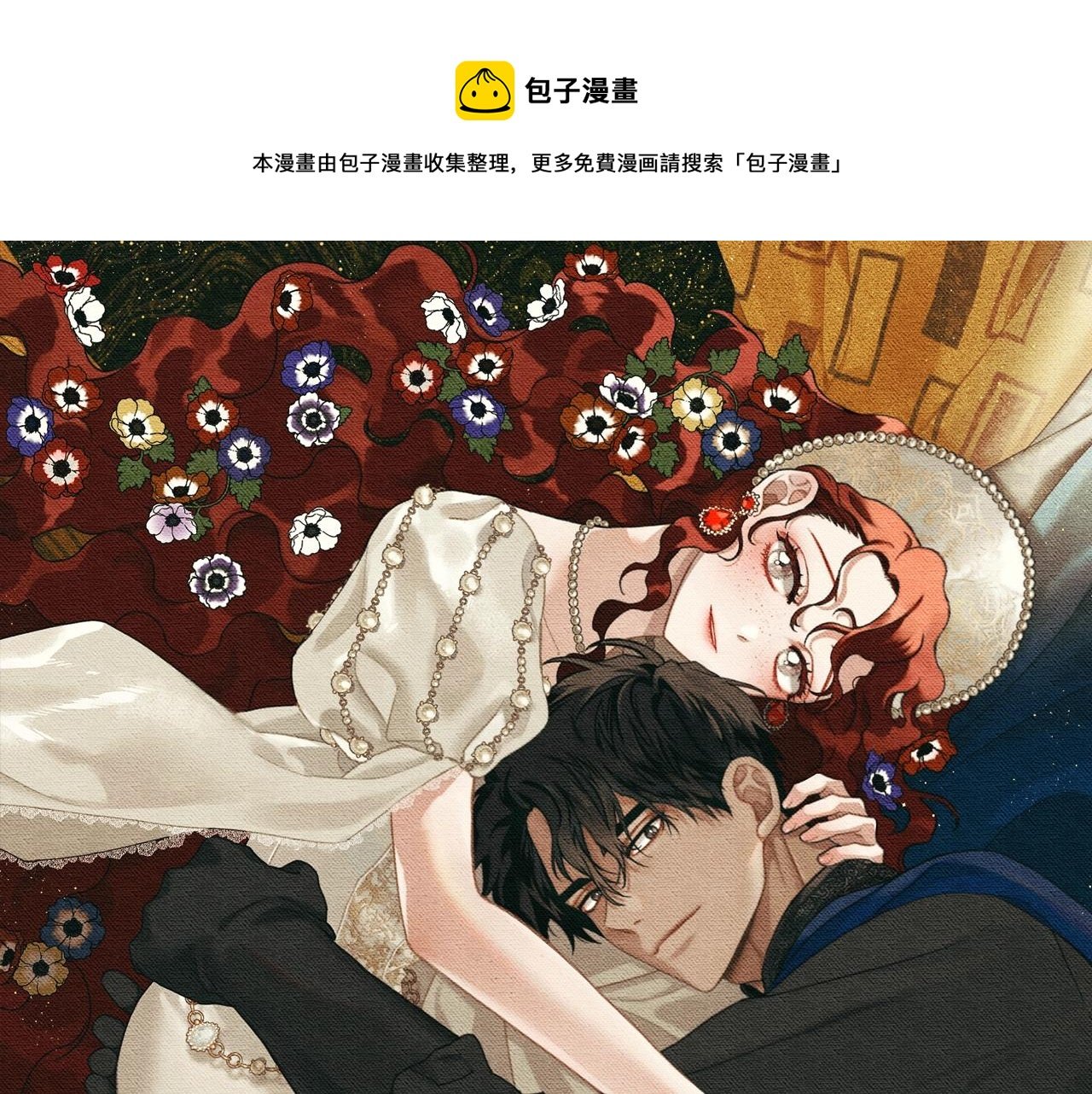 第39话 我不走