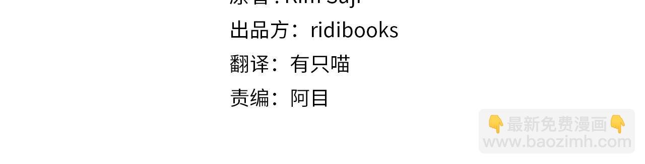 第39话 我不走