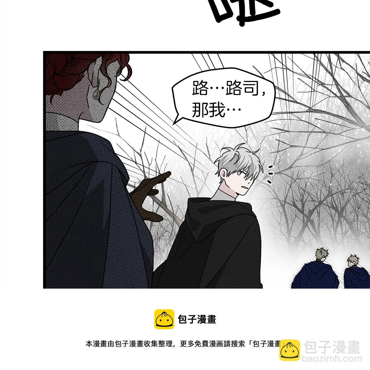 第39话 我不走