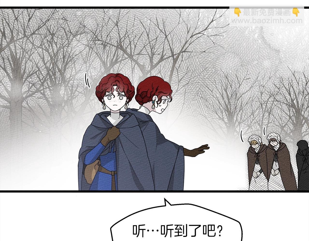 第39话 我不走