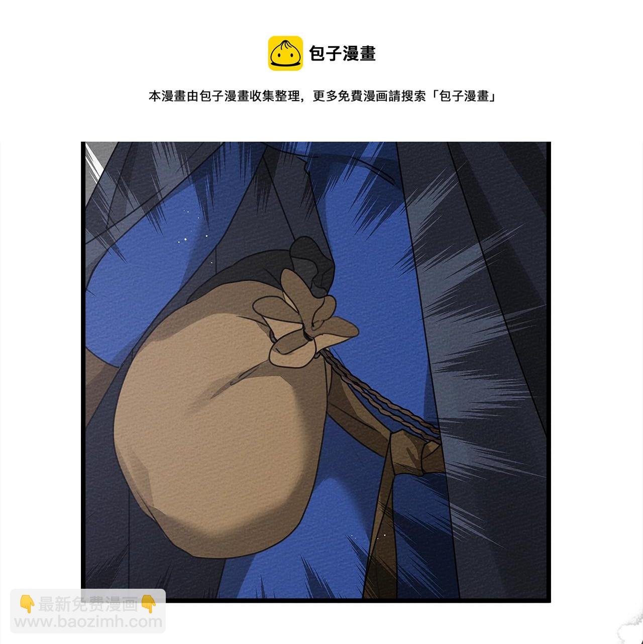 第39话 我不走