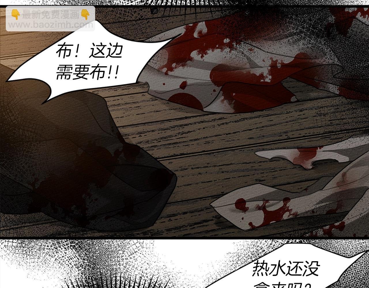 第39话 我不走