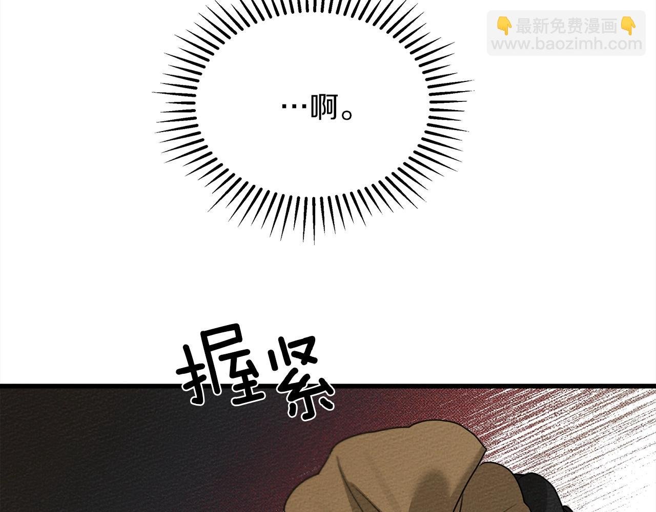 第39话 我不走