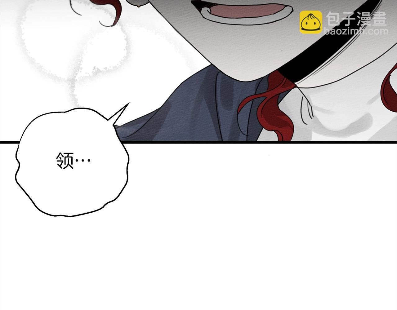 第40话 道歉
