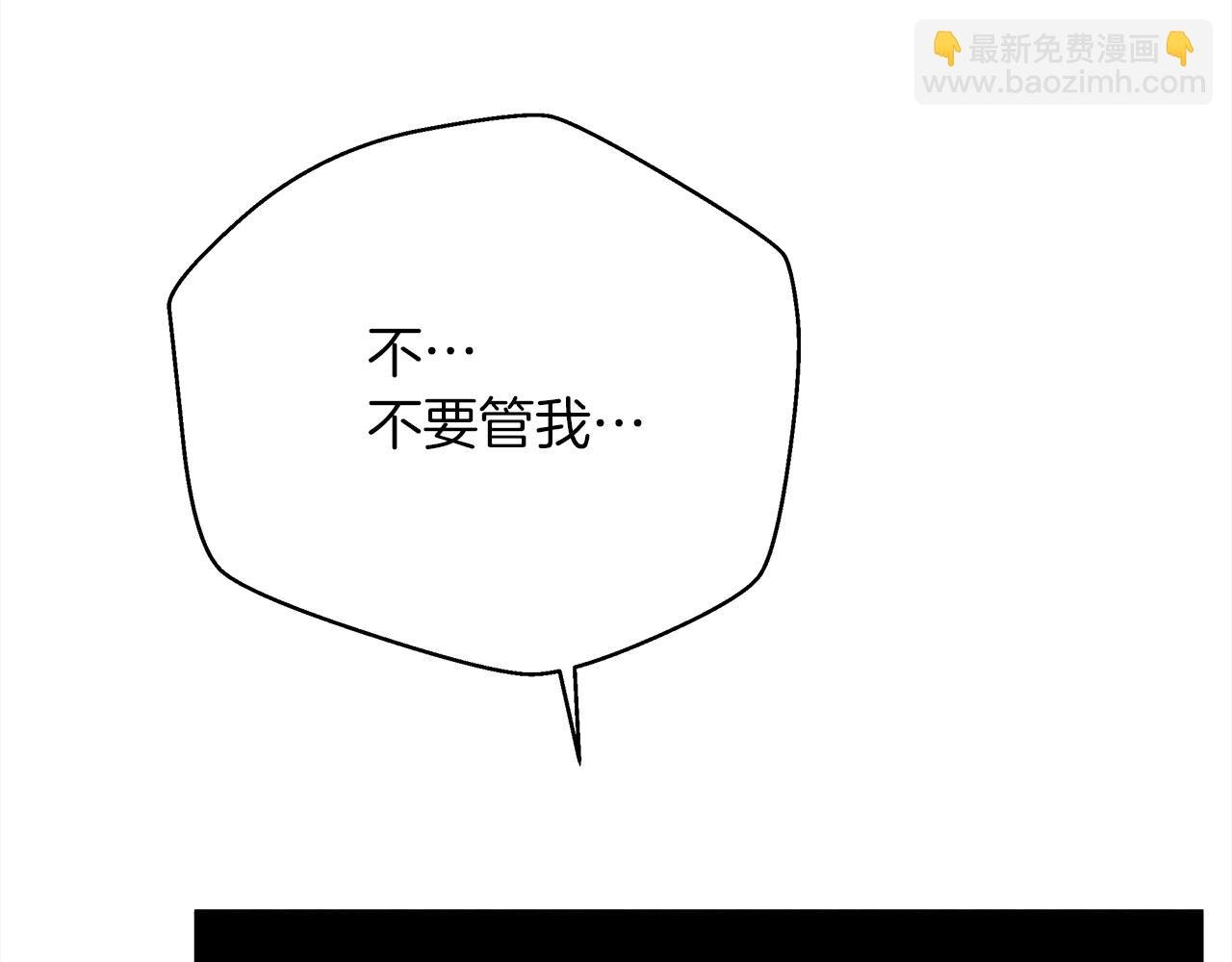 第40话 道歉