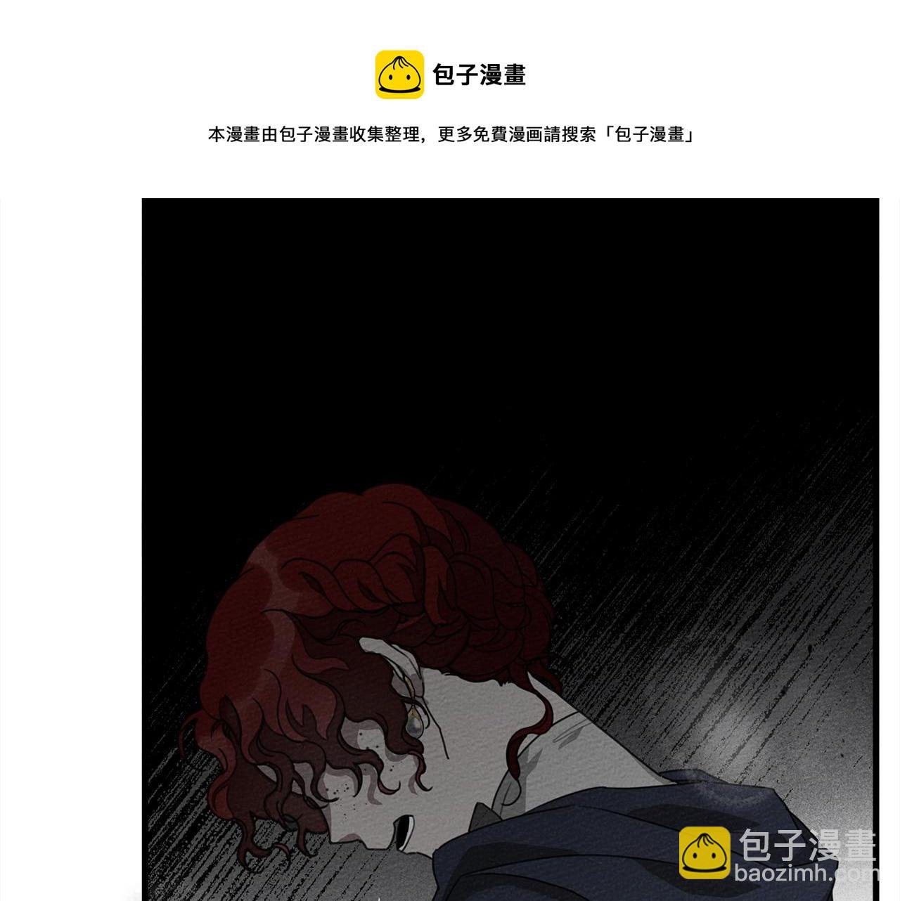 第40话 道歉