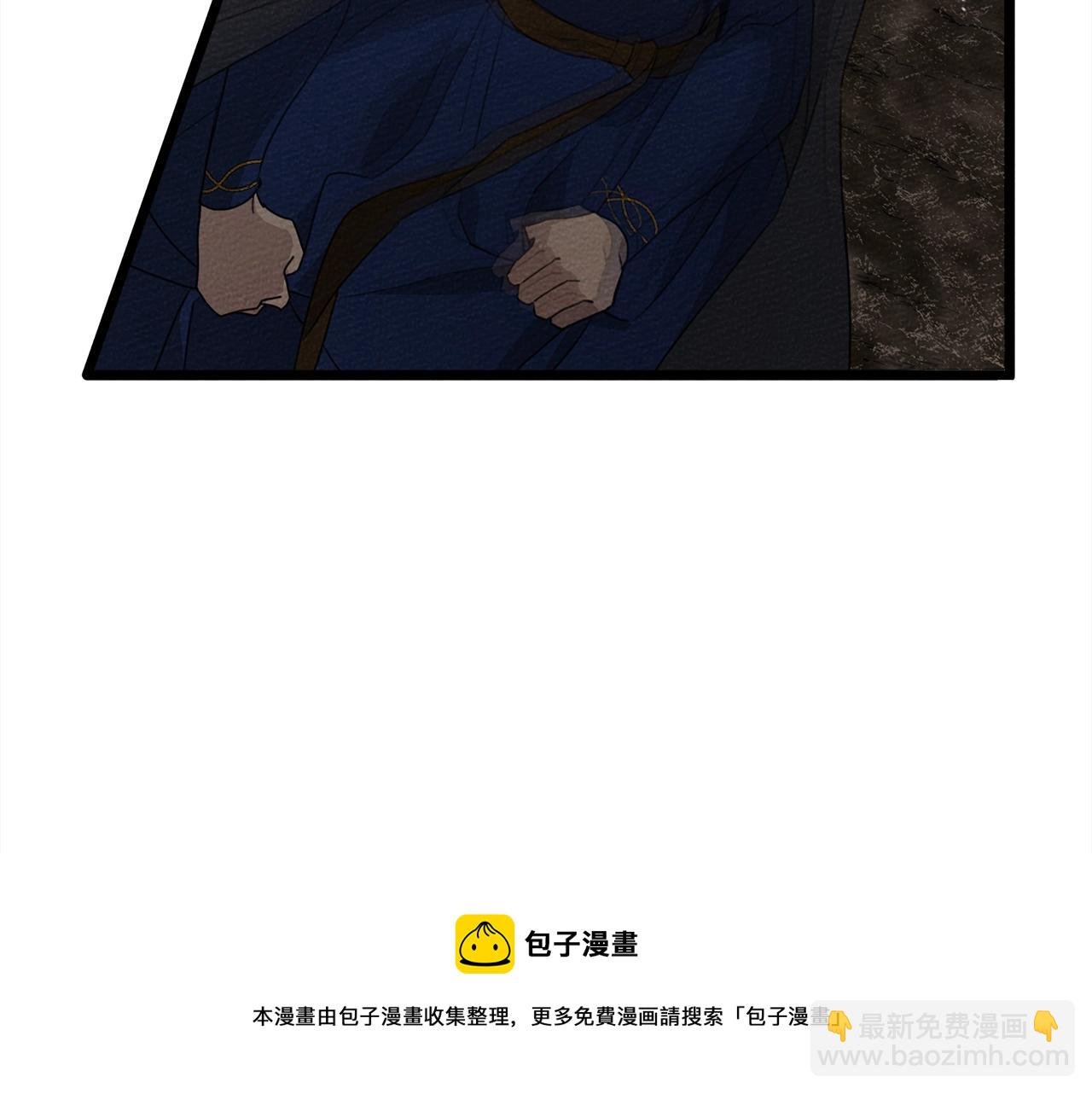 第40话 道歉