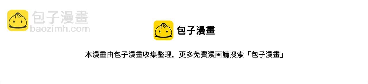 第40话 道歉