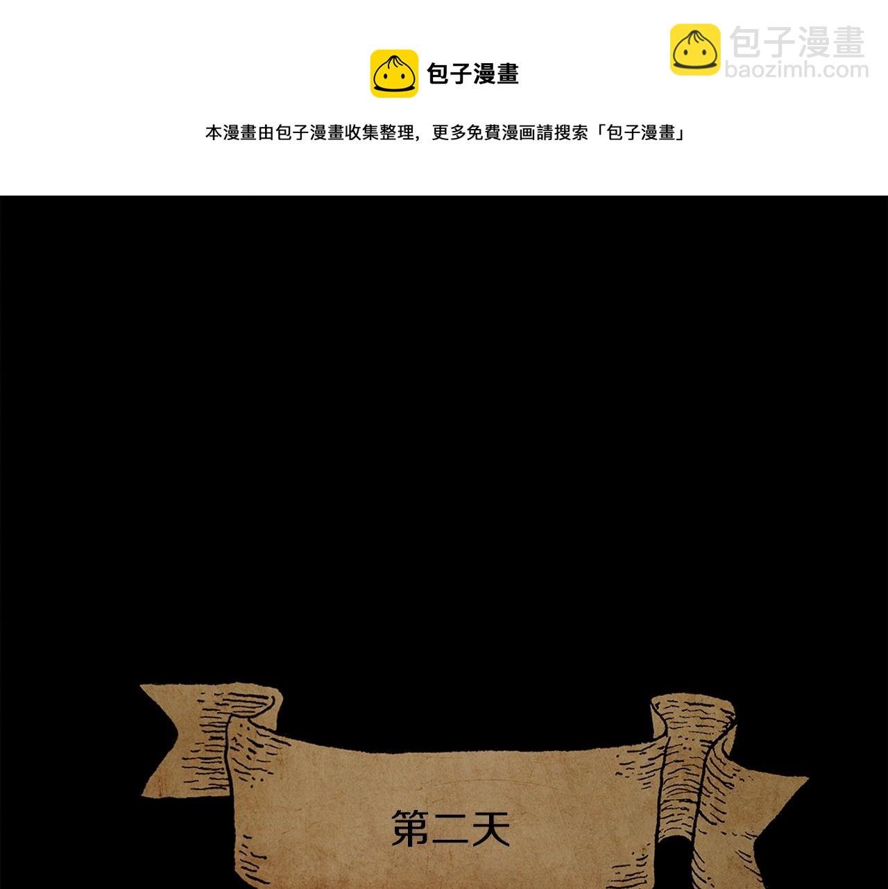 第41话 学习好难