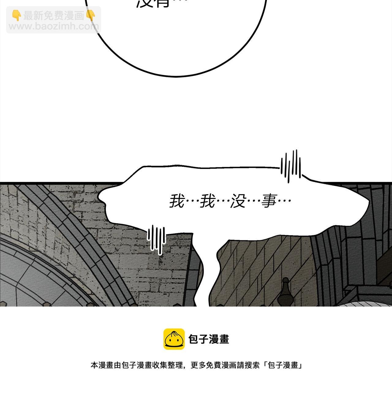 第41话 学习好难