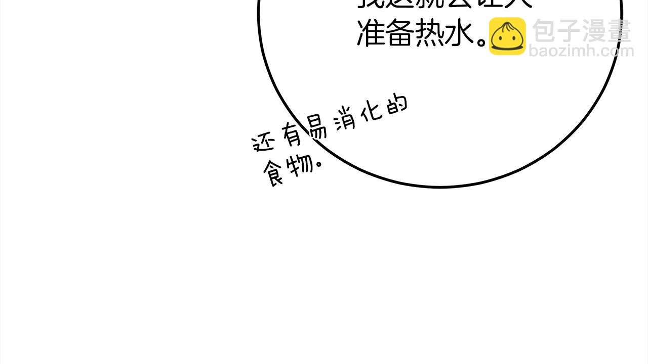 第41话 学习好难