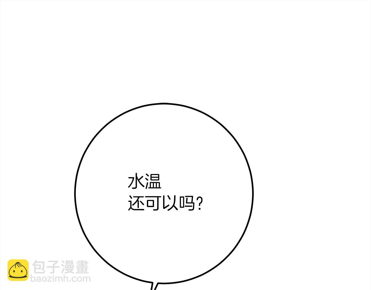第41话 学习好难