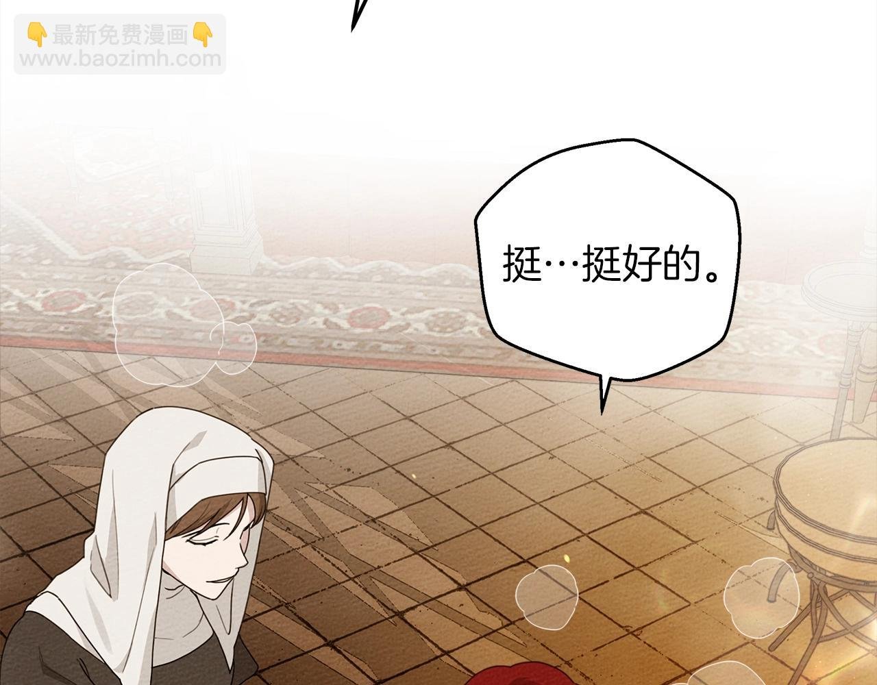 第41话 学习好难