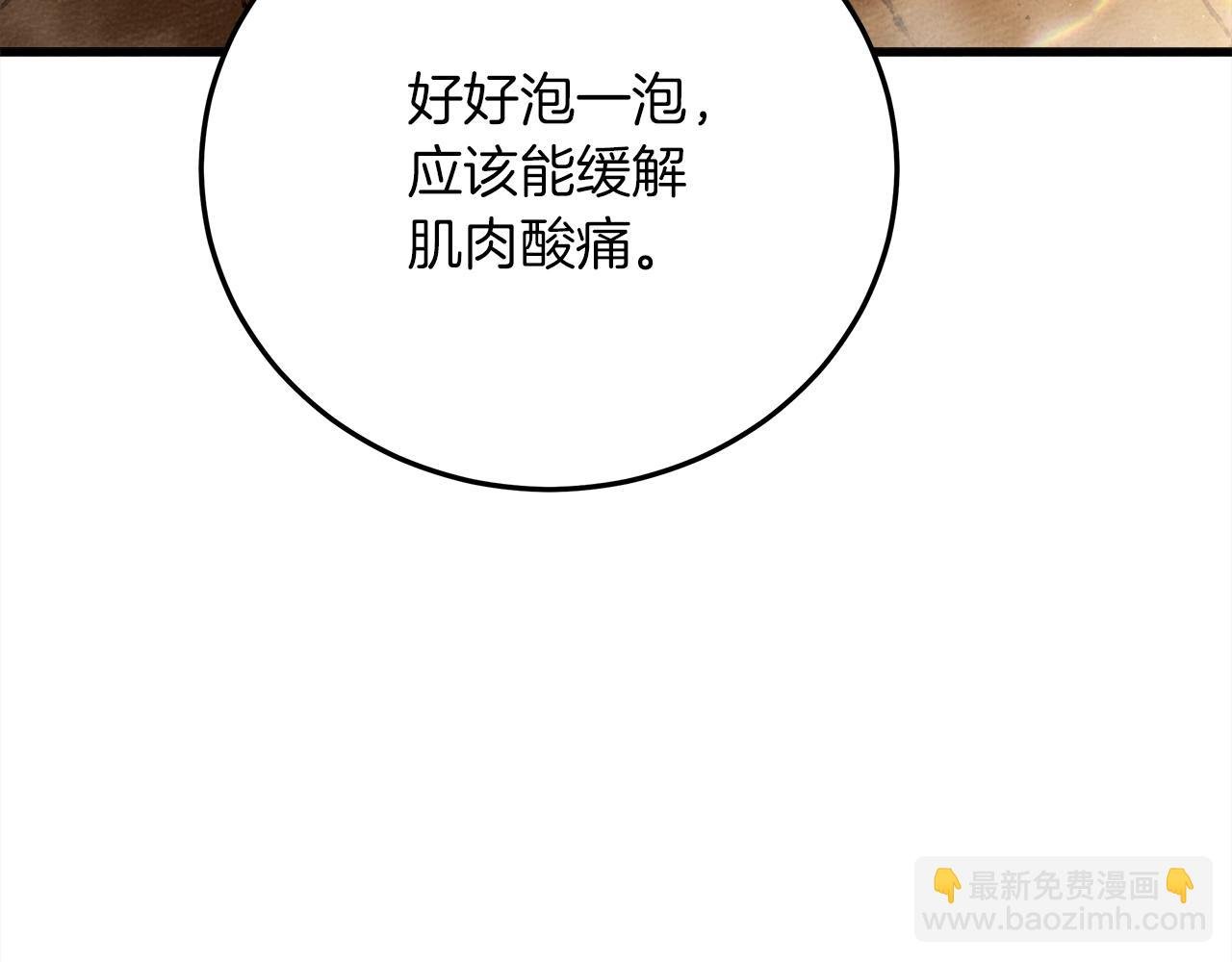 第41话 学习好难