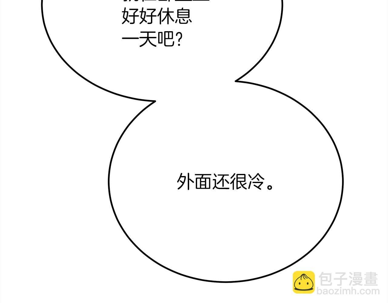 第41话 学习好难
