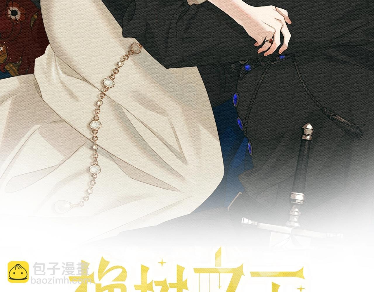 第42话 想做的事