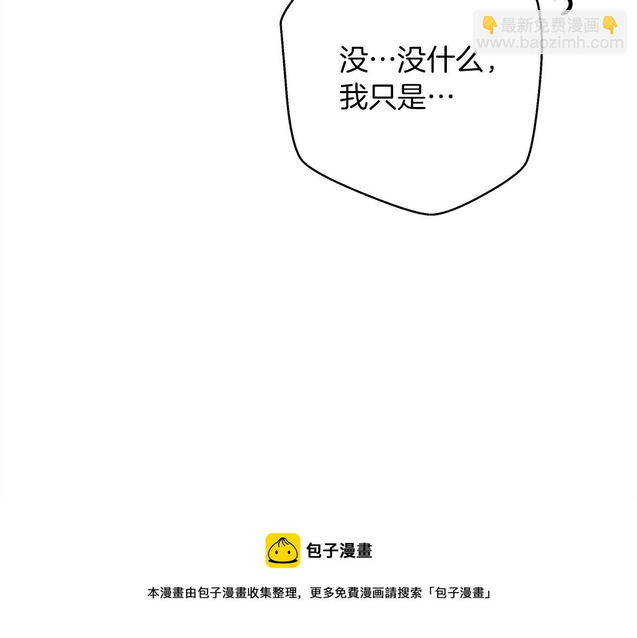 第42话 想做的事