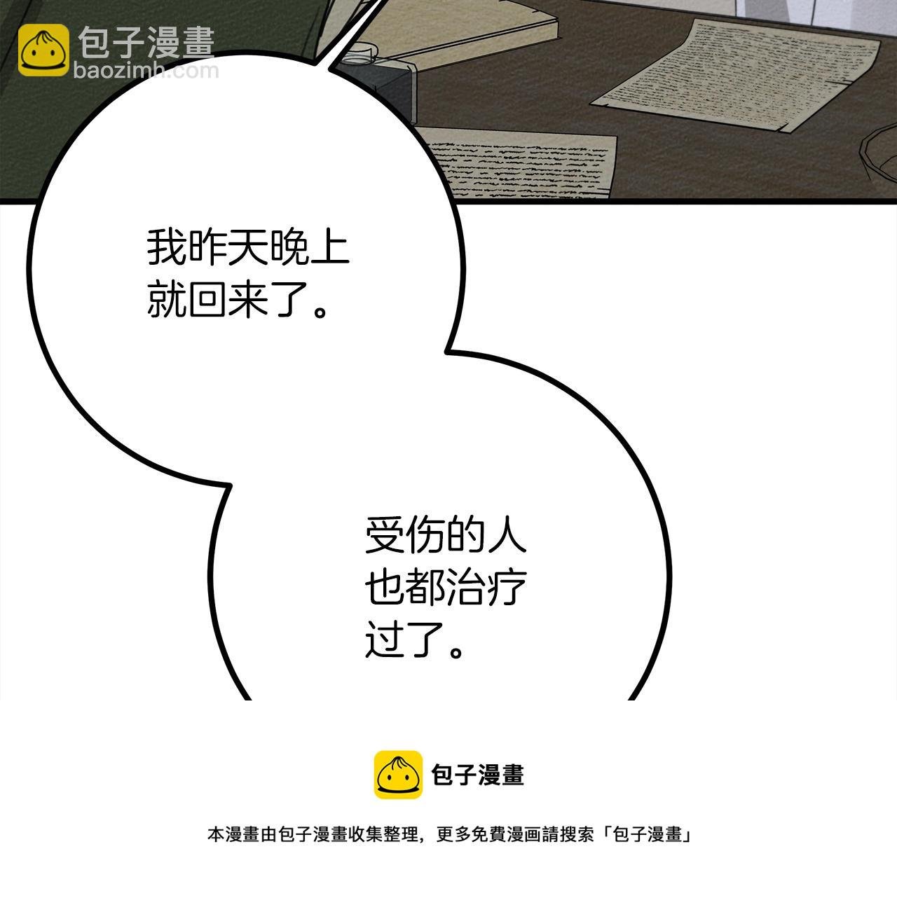第42话 想做的事