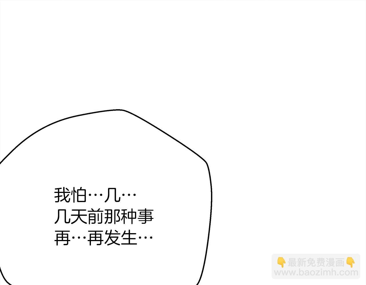第42话 想做的事