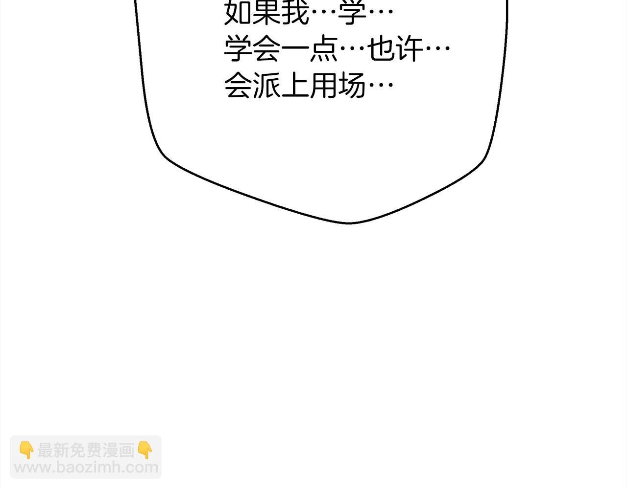 第42话 想做的事