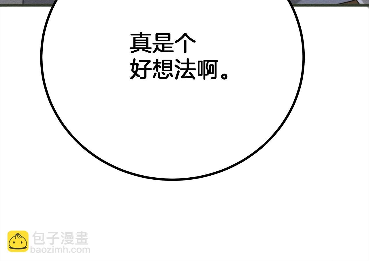 第42话 想做的事