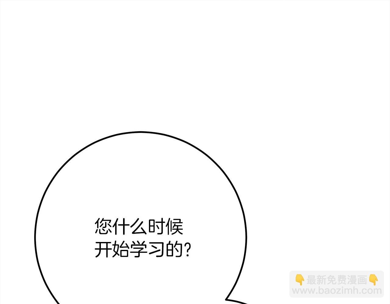 第42话 想做的事