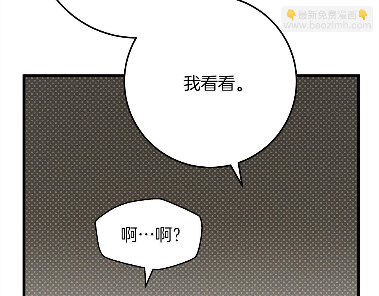 第42话 想做的事