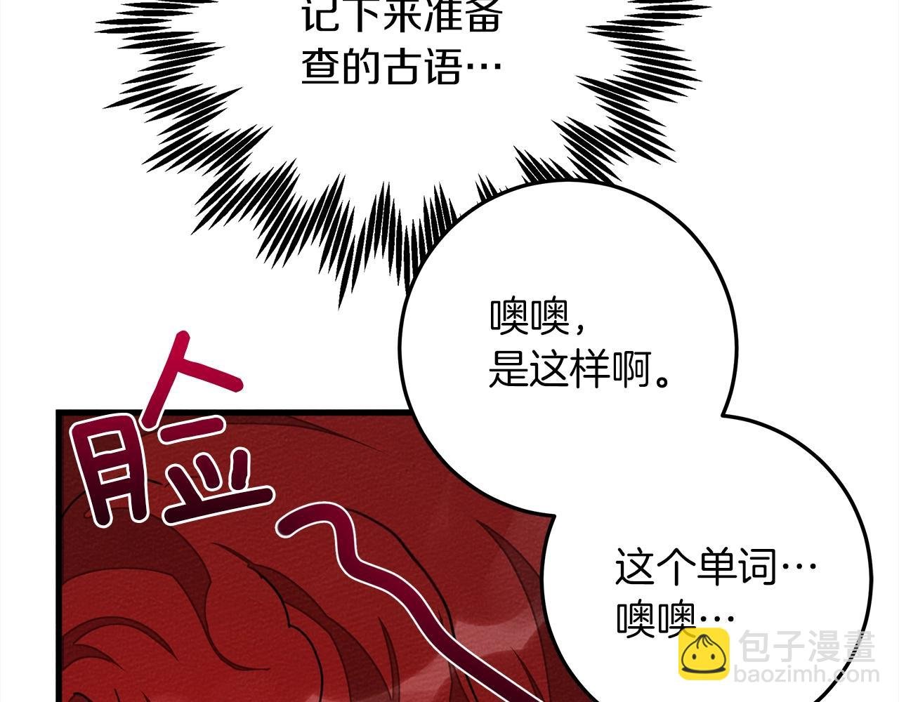 第42话 想做的事