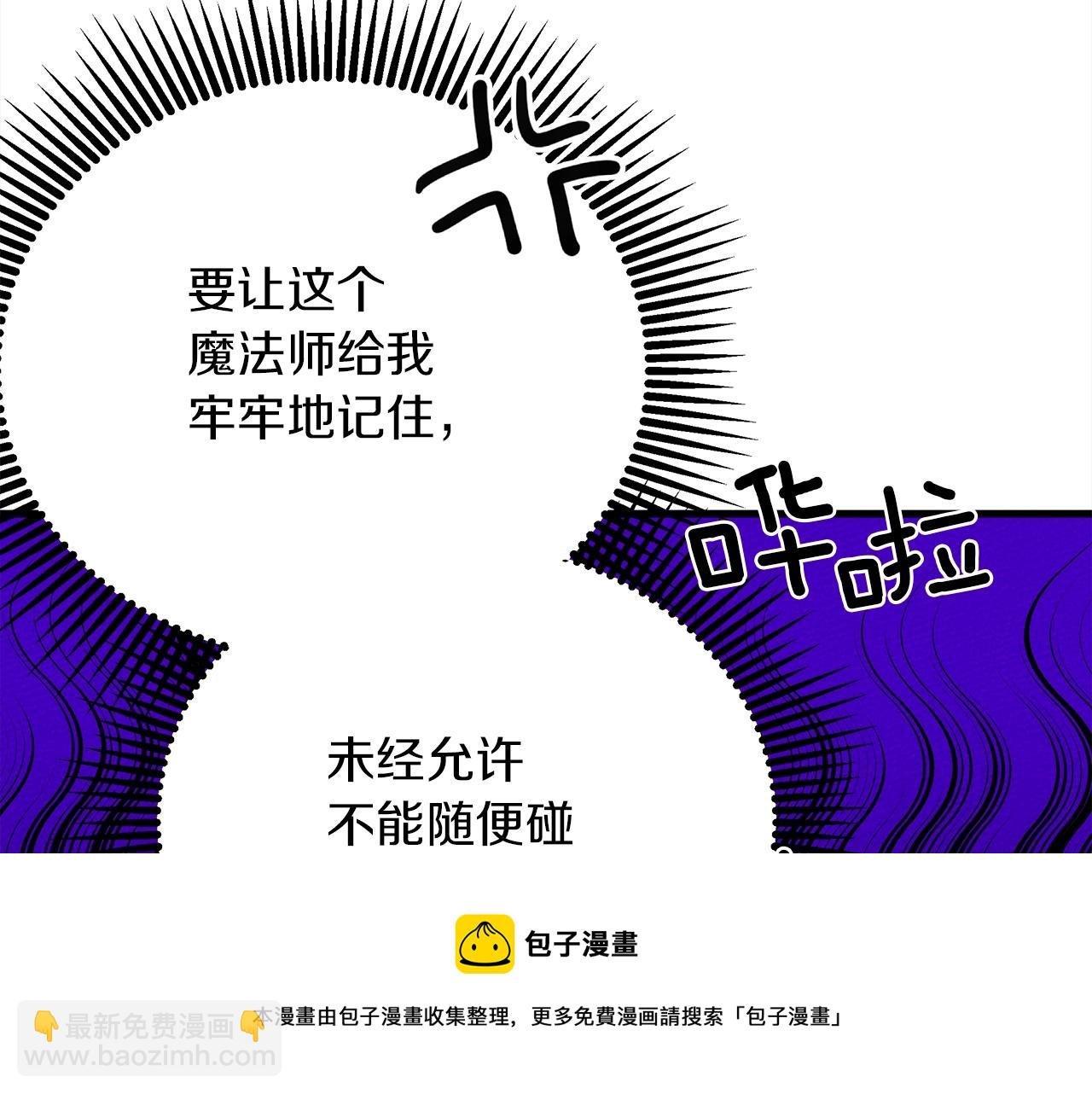 第42话 想做的事
