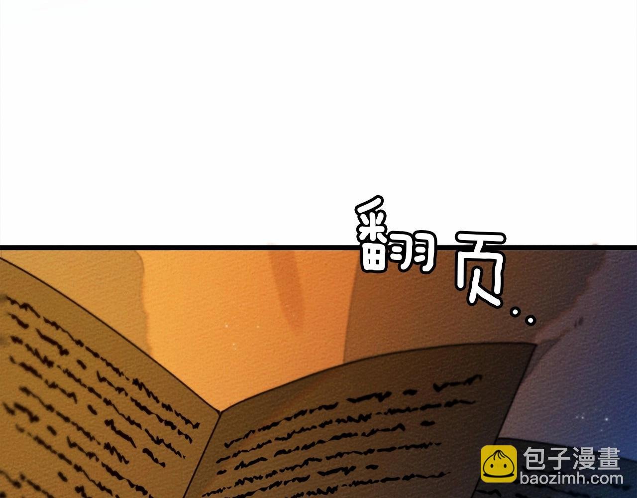 第43话 爱情使人上进