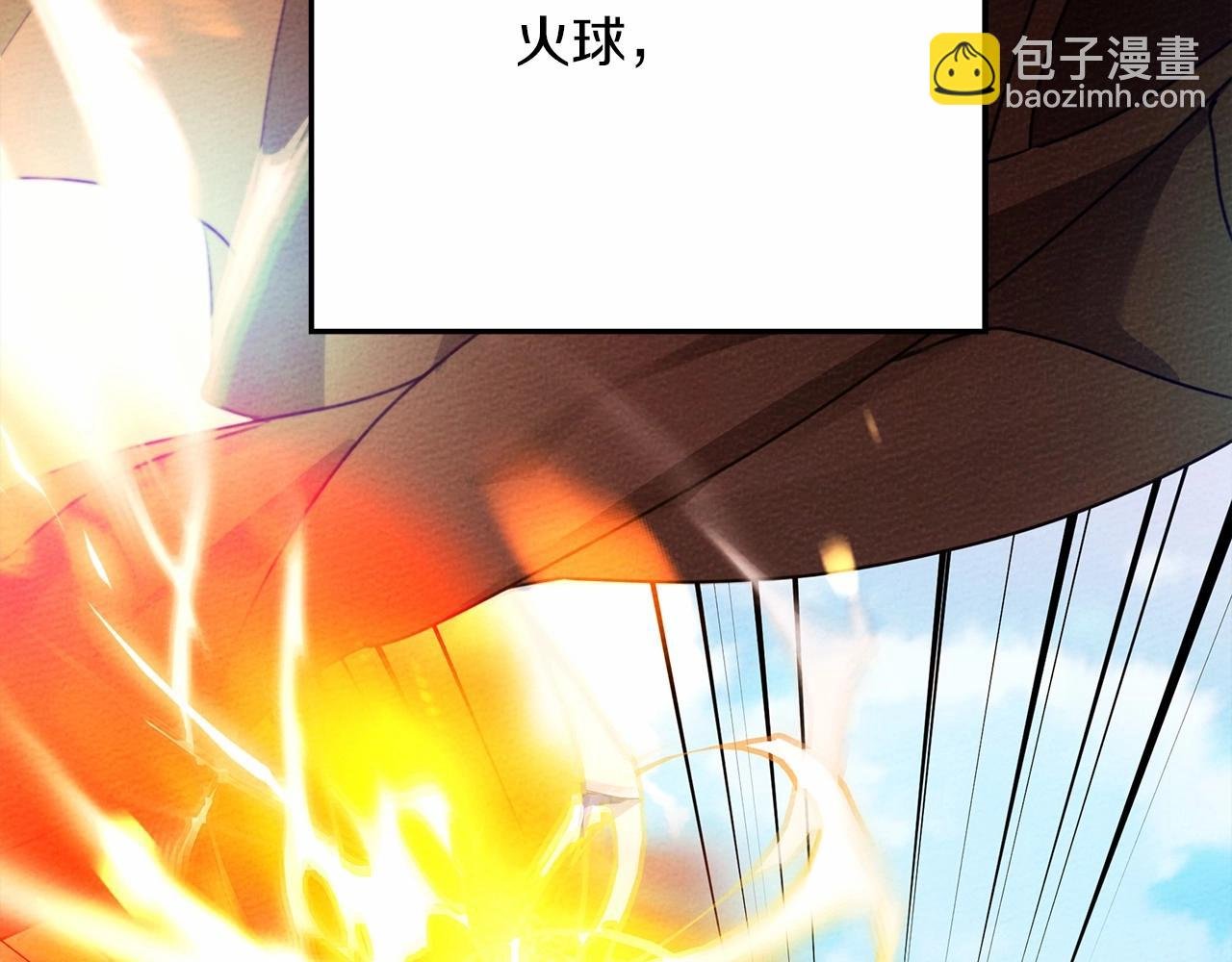 第43话 爱情使人上进