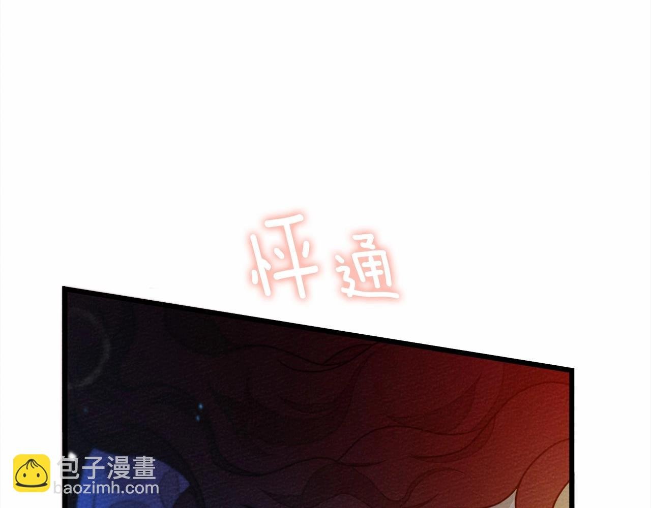 第43话 爱情使人上进