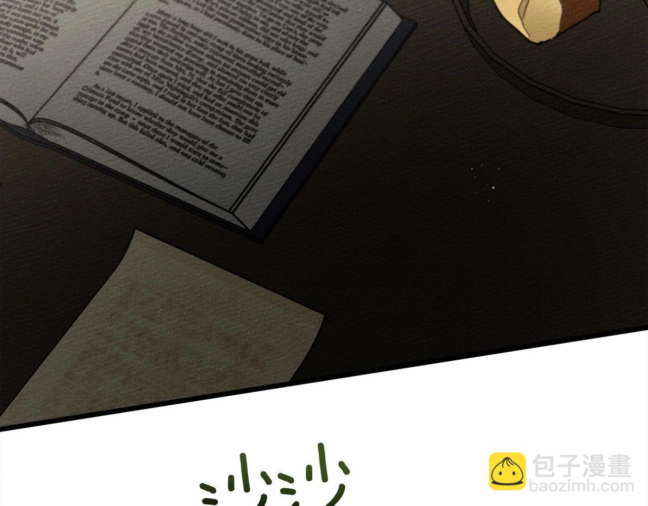第44话 你的触感