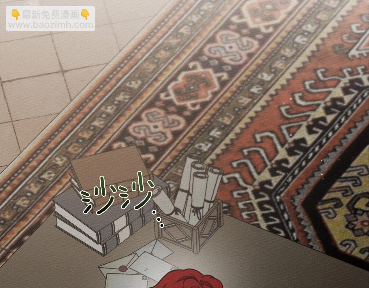 第44话 你的触感