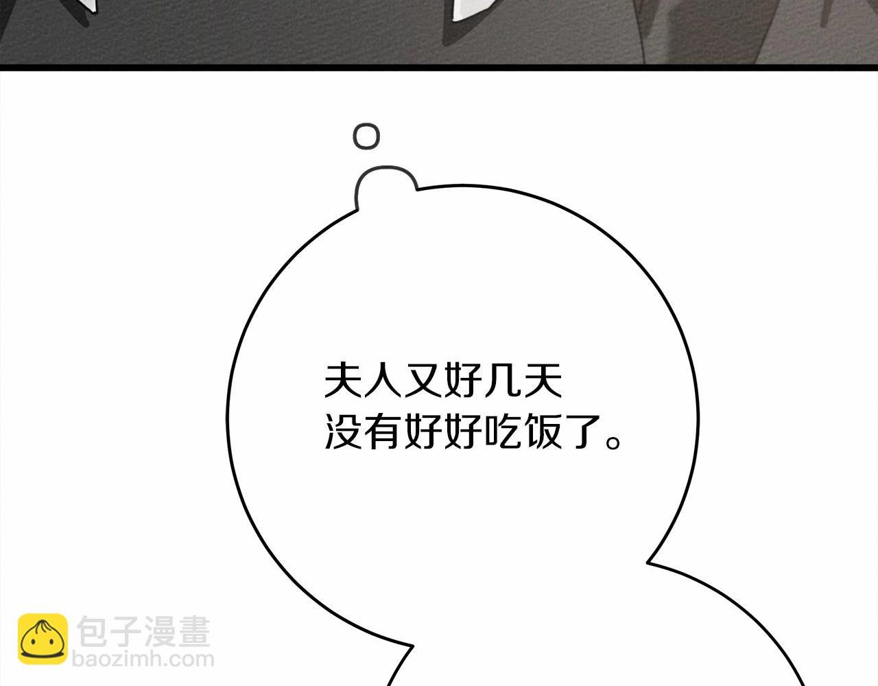 第44话 你的触感