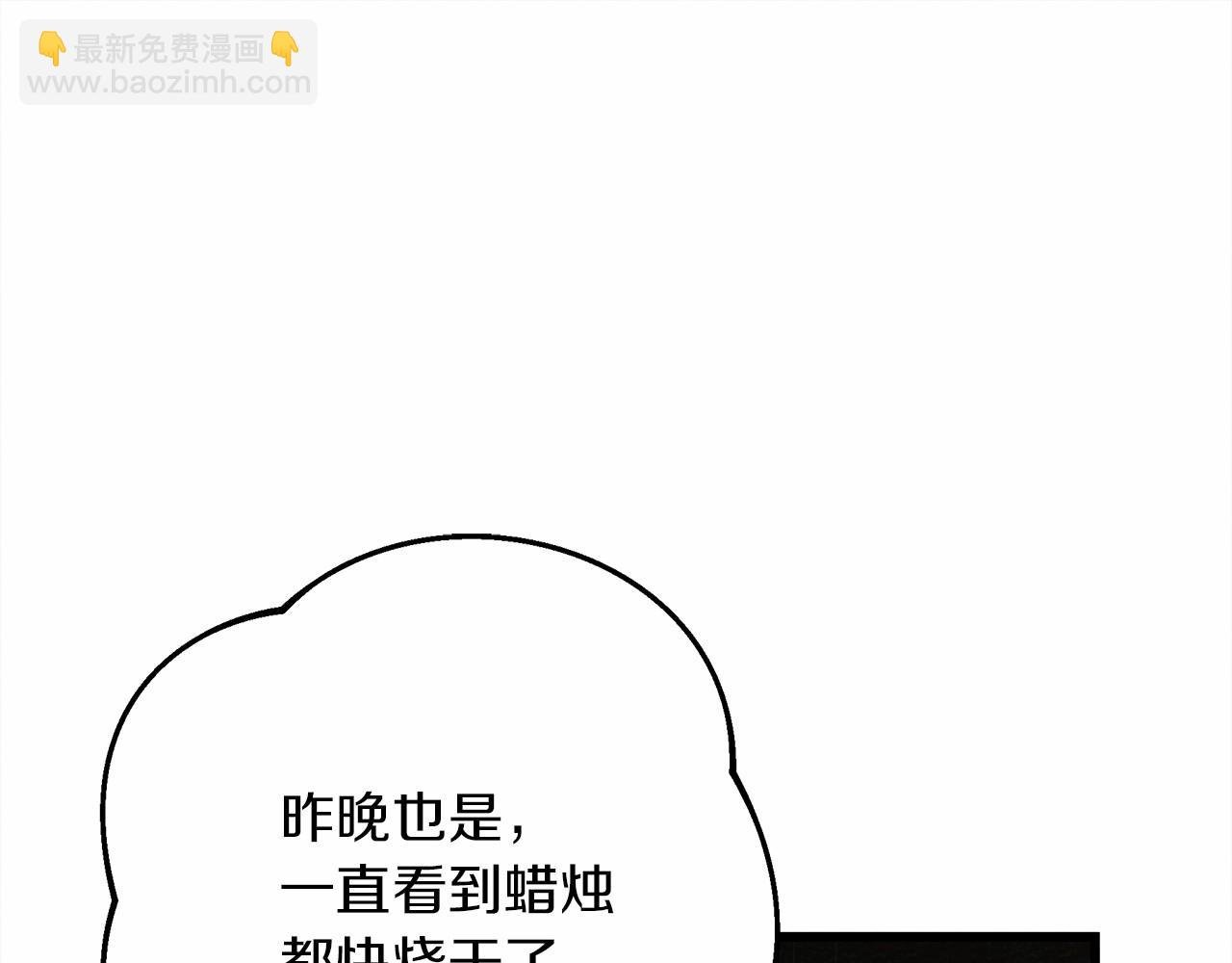 第44话 你的触感