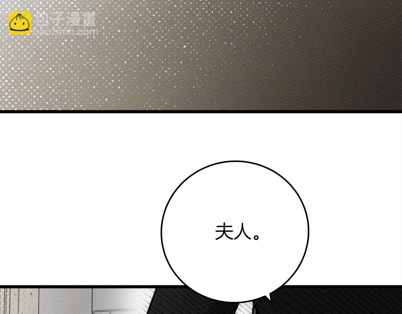 第44话 你的触感