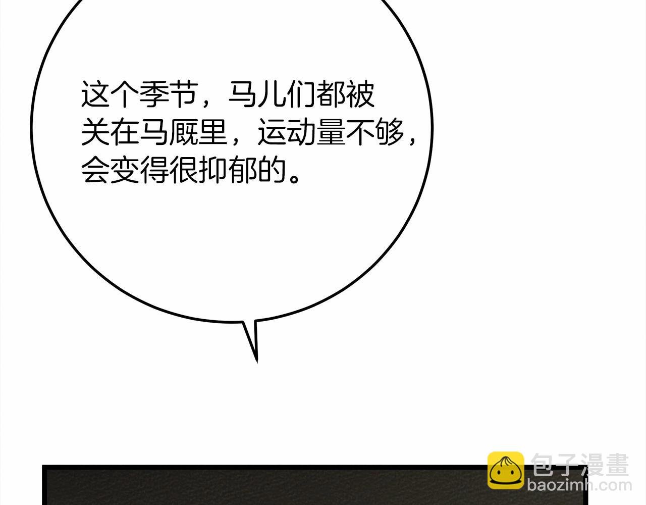 第44话 你的触感