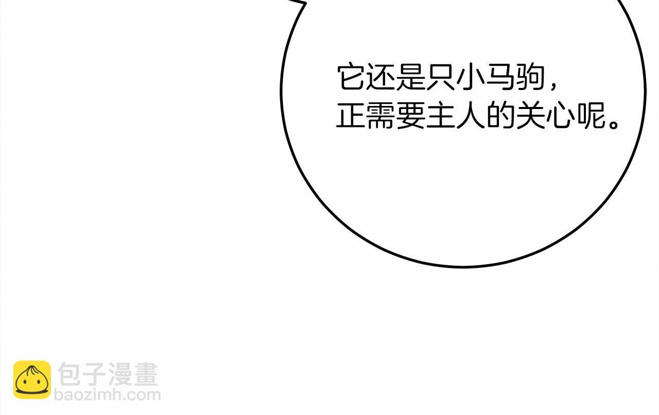 第44话 你的触感